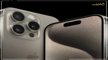 السعر المنتظر.. iPhone 17 Pro Max يكشف عن مواصفات غير مسبوقة تصدم التوقعات!